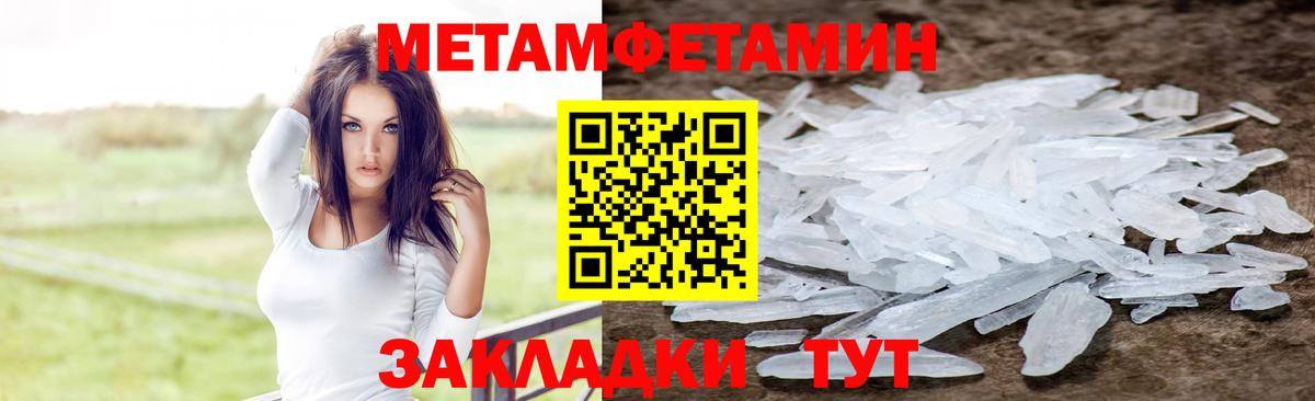 Amphetamine Розовый Дальнегорск