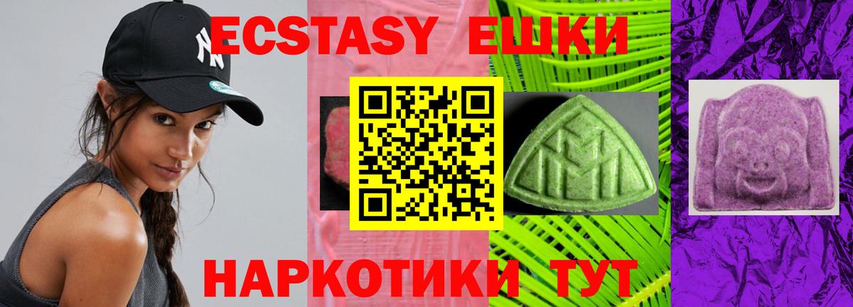 Ecstasy louis Vuitton Дальнегорск