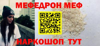 PSILOCYBIN Донецк