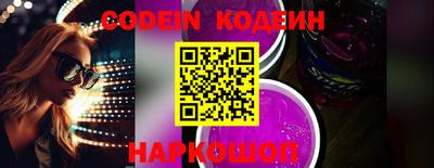 PSILOCYBIN Донецк