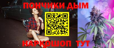PSILOCYBIN Донецк