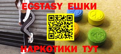 винт Дубна