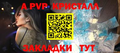 винт Дубна