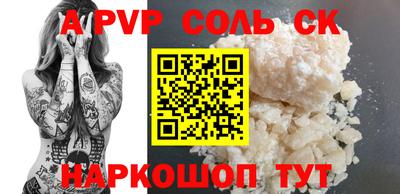 jwh Донской