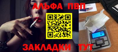 винт Дубна