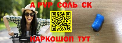 винт Дубна