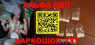 спиды Заволжье