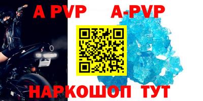 мескалин Заводоуковск