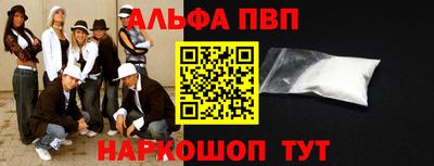 винт Дубна
