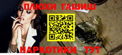 мескалин Заводоуковск