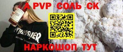 мдма Жуковский