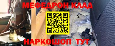 PSILOCYBIN Донецк