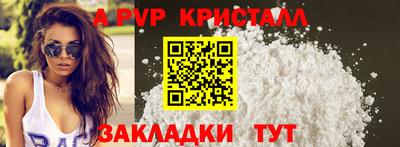 PSILOCYBIN Донецк