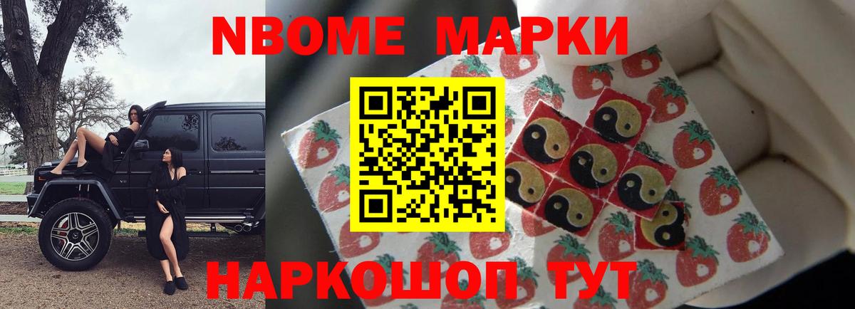 Дальнегорск  Лсд 25 экстази ecstasy  Лсд 25 экстази кислота  Вход с VPN 