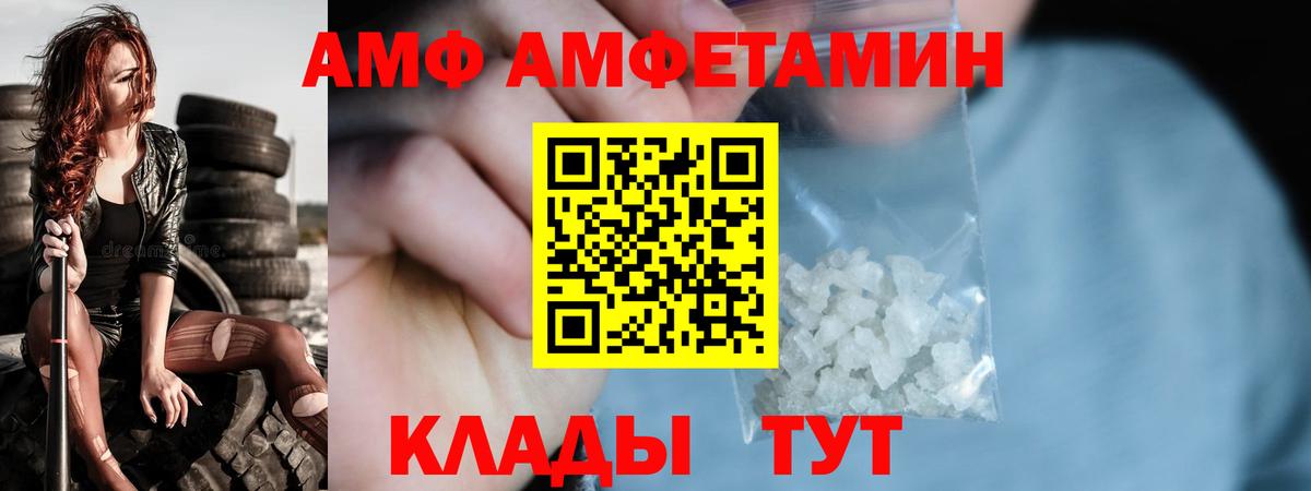 Первитин витя Дальнегорск